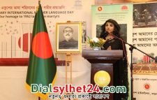 লন্ডনে বাংলাদেশ হাইকমিশনে আন্তর্জাতিক মাতৃভাষা দিবস পালন
