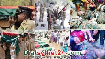 পিলখানা ট্র্যাজেডির ১৪ বছর আজ