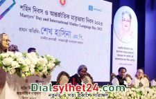 মাতৃভাষার সংরক্ষণ ও বিকাশে গবেষণায় গুরুত্ব প্রধানমন্ত্রীর