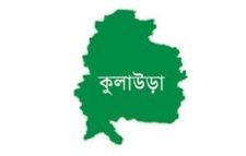 কুলাউড়ায় এইচএসসিতে জিপিএ-৫ অর্জনে লংলা কলেজ সেরা