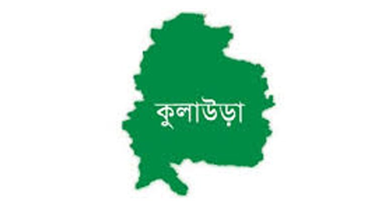 কুলাউড়ায় এইচএসসিতে জিপিএ-৫ অর্জনে লংলা কলেজ সেরা