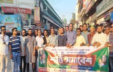 বিএনপি-জামাতের সন্ত্রাস ও নৈরাজ্যের প্রতিবাদে শ্রীমঙ্গলে শান্তি সমাবেশ