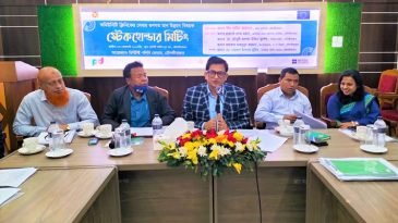 মৌলভীবাজারে কমিউনিটি ক্লিনিকে স্বাস্থ্য সেবার মান উন্নয়নে সভা