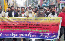 ইউক্রেন যুদ্ধের বর্ষপূর্তিতে এনডিএফের যুদ্ধবিরোধী বিক্ষোভ