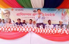 দিনব্যাপী প্রাণিসম্পদ প্রদর্শনী অনুষ্ঠিত