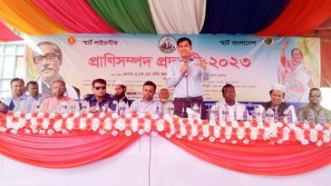 দিনব্যাপী প্রাণিসম্পদ প্রদর্শনী অনুষ্ঠিত