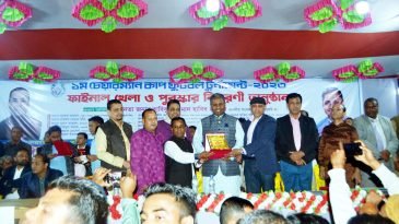 ১ম চেয়ারম্যান কাপ ফুটবল টুর্নামেন্টের ফাইনাল অনুষ্ঠিত