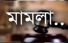 দাদন ব্যবসায়ীর বিরুদ্ধে মামলা