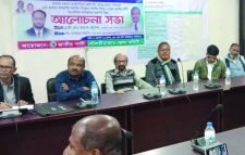 মৌলভীবাজার জেলা জাতীয়পার্টির আলোচনা সভা অনুষ্ঠিত