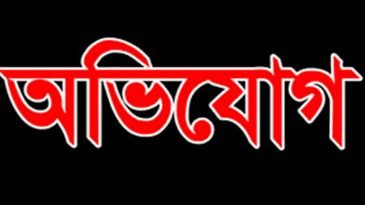 পল্লীবিদ্যুৎ সমিতির সেচের নামে চলছে ঘুষ বাণিজ্যের অভিযোগ