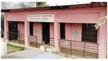 মৌলভীবাজারের  প্রায় তিন বছর ধরে বন্ধ : অবশেষে  গ্রন্থাগারটি চালু