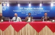 চট্রগ্রামে ডিষ্ট্রিক্ট পলিসি ফোরামের আঞ্চলিক কর্মশালা অনুষ্ঠিত