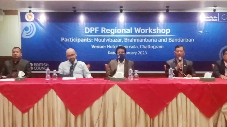 চট্রগ্রামে ডিষ্ট্রিক্ট পলিসি ফোরামের আঞ্চলিক কর্মশালা অনুষ্ঠিত