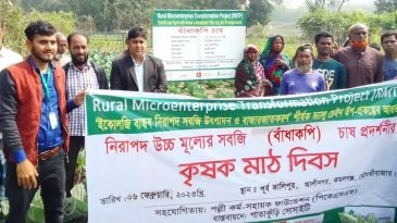 কমলগঞ্জে নিরাপদ সবজির মাঠ দিবস অনুষ্ঠিত