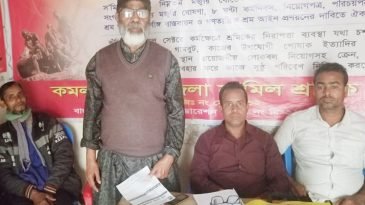 কমলগঞ্জে স’মিল শ্রমিক সংঘের সভা