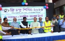 মবশ্বির-রাবেয়া ট্রাস্টের উদ্যোগে ৫ দিনব্যাপি ফ্রি চক্ষু শিবির ২০২৩ এর উদ্বোধন