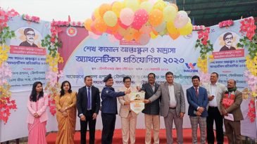 শেখ কামাল আন্তস্কুল ও মাদ্রাসা অ্যাথলেটিকস প্রতিযোগীতা ২০২৩ অনুষ্ঠিত
