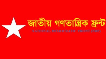 গ্যাস-বিদ্যুত-জ্বালানি তেল সহ অব্যাহত দ্রব্যমূল্যের ঊর্দ্ধগতিতে জনজীবনে নাভিশ্বাস উঠছে : এনডিএফ