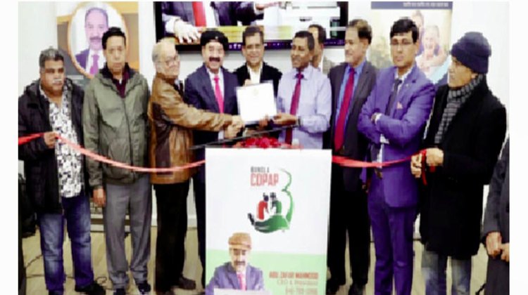 ওজোন পার্কে বাংলা সিডি প্যাপ’র নতুন শাখা ‘কাচারি ঘর’ উদ্বোধন করেন আবু জাফর মাহমুদ