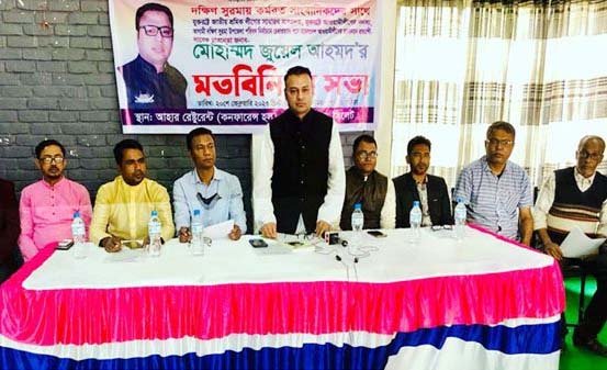 আলোকিত দক্ষিণ সুরমার জন্য প্রয়োজন সুষম উন্নয়ন : জুয়েল আহমদ