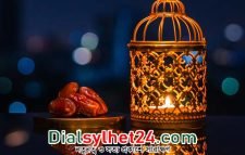 সেহরি ও ইফতারের সময়সূচি চূড়ান্ত