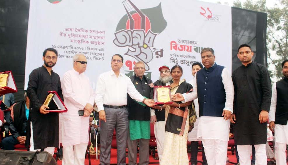 সিলেটে বিজয় বাংলার আয়োজনে ভাষা সৈনিক সম্মাননা ও বীর মুক্তিযোদ্ধা সম্মাননা প্রদান