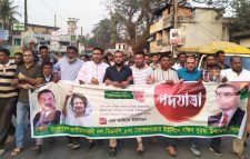 মোগলাবাজার ইউনিয়ন বিএনপির পদযাত্রা