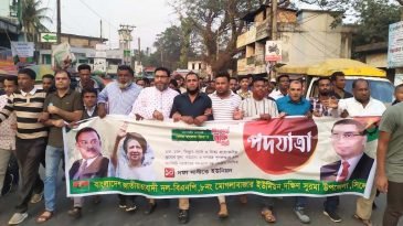 মোগলাবাজার ইউনিয়ন বিএনপির পদযাত্রা