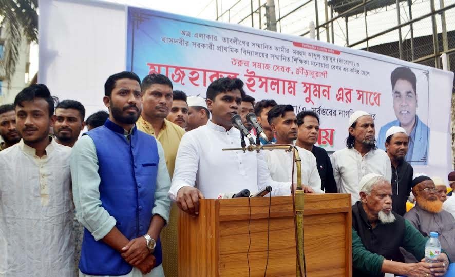 বাদাম বাগিচায় তরুণ সমাজসেবক, ক্রীড়ানুরাগী মাজহরুল ইসলাম সুমনের মতবিনিময়