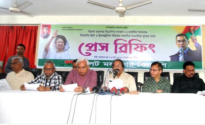 সিলেট মহানগর বিএনপির সম্মেলন শুক্রবার, আসছেন ফখরুল