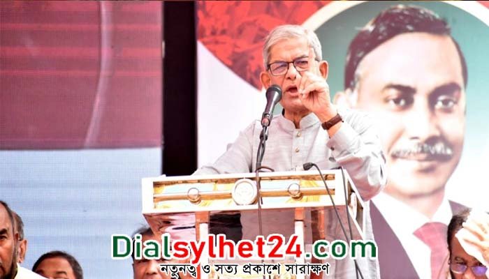 জনগণের মুক্তির আন্দোলন সিলেট থেকে শুরু হবে: মির্জা ফখরুল