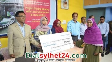 সিলেটে ২৫০০ পরিবার পেল দুই কোটি ২১লাখ টাকা