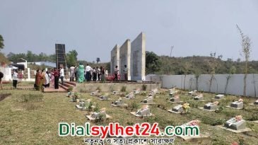 ৫২ বছর পর ৬৬ শহিদের স্মৃতিচিহ্ন খুঁজে পেলেন স্বজনরা