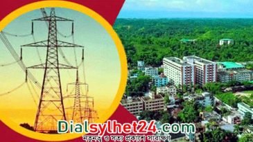 আজ ও আগামীকাল দিনভর বিদ্যুৎ সরবরাহ বন্ধ থাকবে সিলেটের যেসব এলাকায়