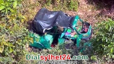 জকিগঞ্জে সড়ক দুর্ঘটনায় প্রাণ হারালেন বাবা ও ছেলে