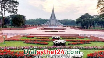 আজ মহান স্বাধীনতা ও জাতীয় দিবস