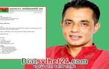 জেলা বিএনপি থেকে পাপলুর যুগ্ম সম্পাদক পদ স্থগিত