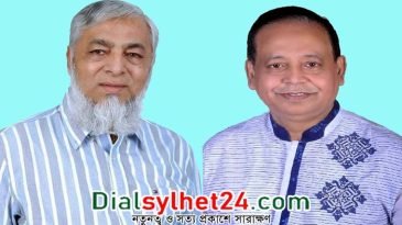 সিলেট মহানগর বিএনপির নেতৃত্বে নাসিম-এমদাদ