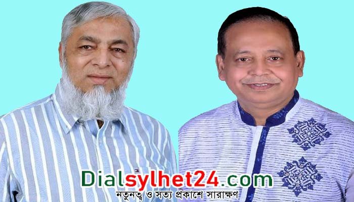 সিলেট মহানগর বিএনপির নেতৃত্বে নাসিম-এমদাদ