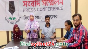 সিলেটে শামীমের খপ্পর থেকে মুক্তি চান নেহারুন বিবি