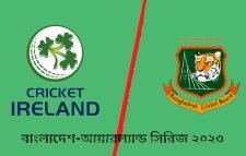 সিরিজ জয়ের মিশনে আজ মাঠে নামছে বাংলাদেশ