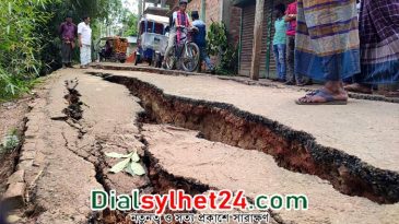 জুড়ীতে নদীভাঙনের কবলে সড়ক