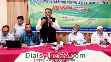 টেকসই স্বাস্থ্যব্যবস্থা গড়ে তোলার লক্ষ্যে কাজ করছে সরকার: আনোয়ারুজ্জামান চৌধুরী