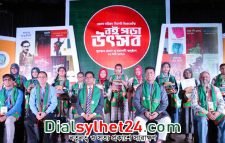 ‘বইপড়ুয়ারাই হবে মুক্তিযুদ্ধের চেতনার ধারক ও বাহক’