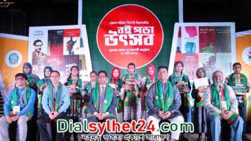 ‘বইপড়ুয়ারাই হবে মুক্তিযুদ্ধের চেতনার ধারক ও বাহক’