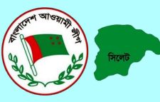 ঐতিহাসিক ৭ মার্চে মহানগর আ.লীগের কর্মসূচি