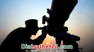 সৌদিতে রমজানের চাঁদ দেখা যায়নি