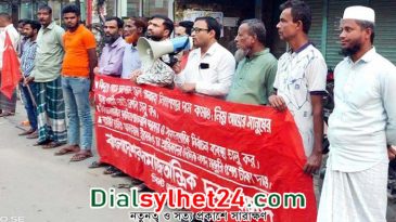 সরকার নিত্যপণ্যের দাম নিয়ন্ত্রণে ব্যর্থ : বাসদ