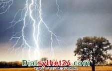 হাওরে আতঙ্কের আরেক নাম ‘বজ্রপাত’