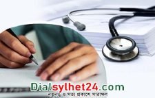 এমবিবিএস ভর্তি পরীক্ষার ফল সোমবার